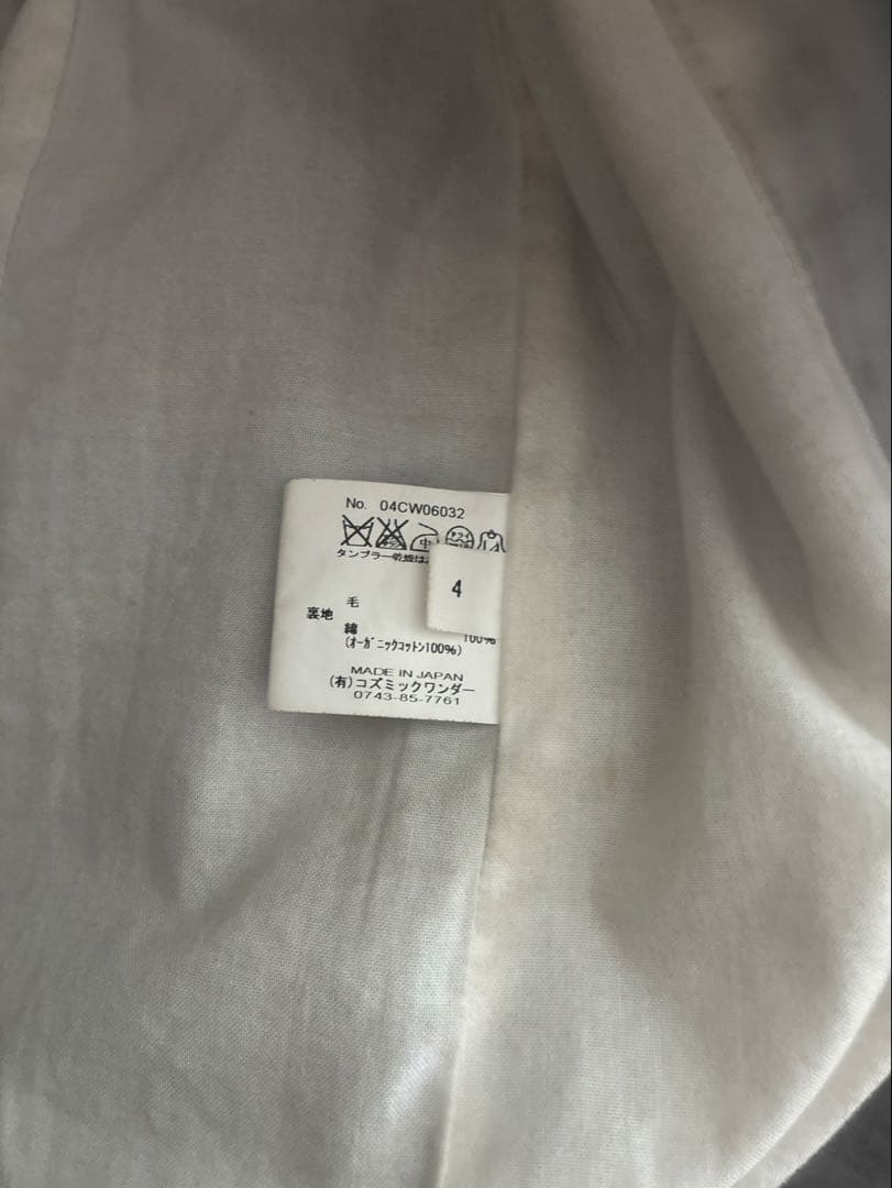 COSMIC WONDER　コズミックワンダー　ロングコートウール　レディース