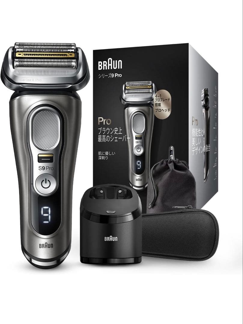Braun シリーズ 9 Pro メンズシェーバー　洗浄機・ケース付き
