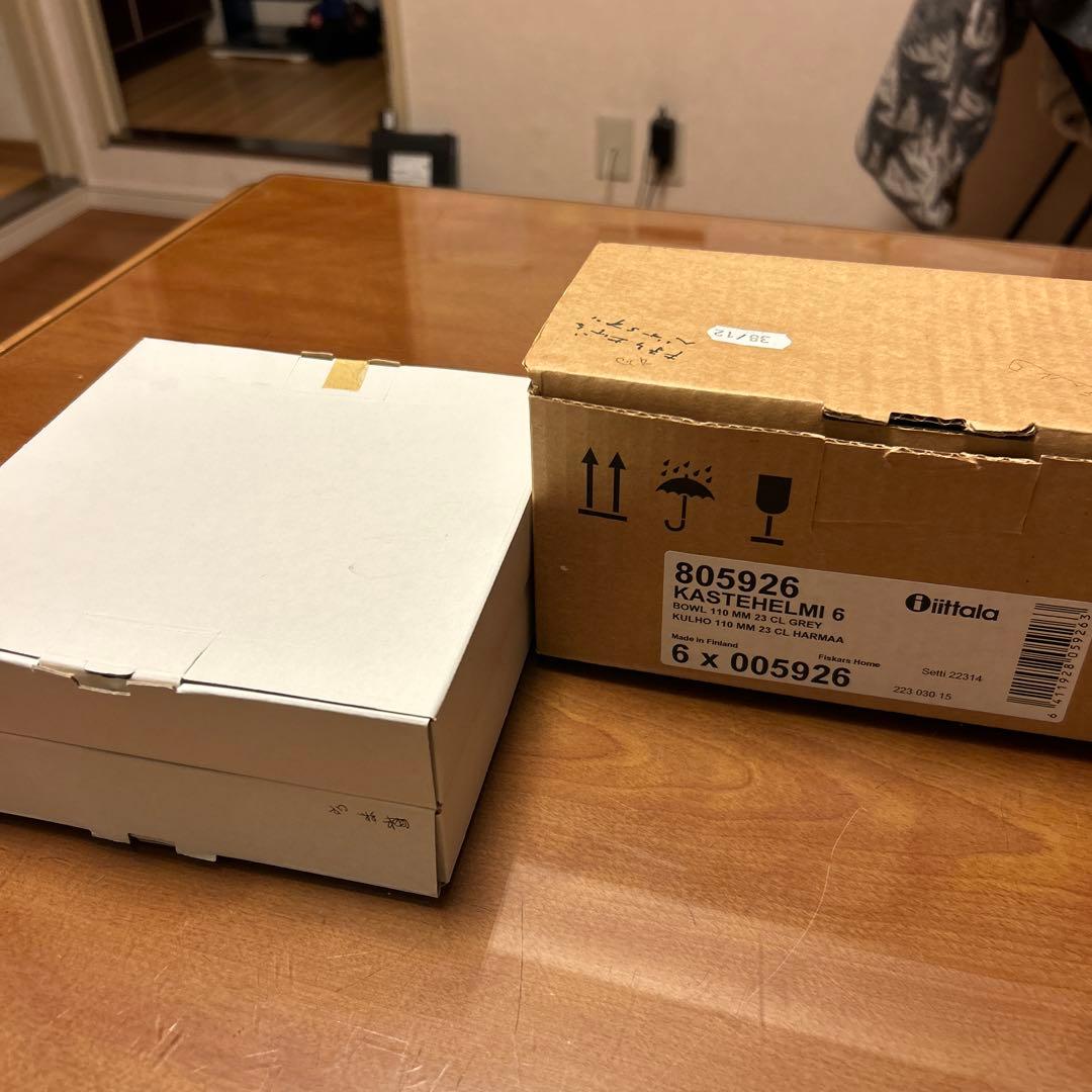 送料別・イッタラ　カステヘルミ　グレー　プレート&ボウル　４セット