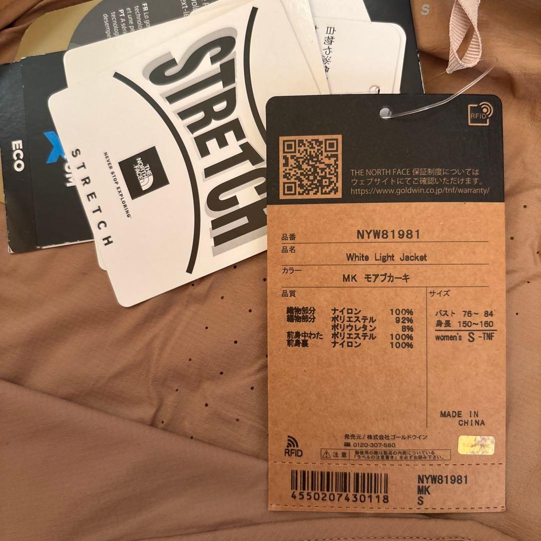 新品タグ付◆THE NORSE FACE◆ランニング◆中綿入ジャケット◆