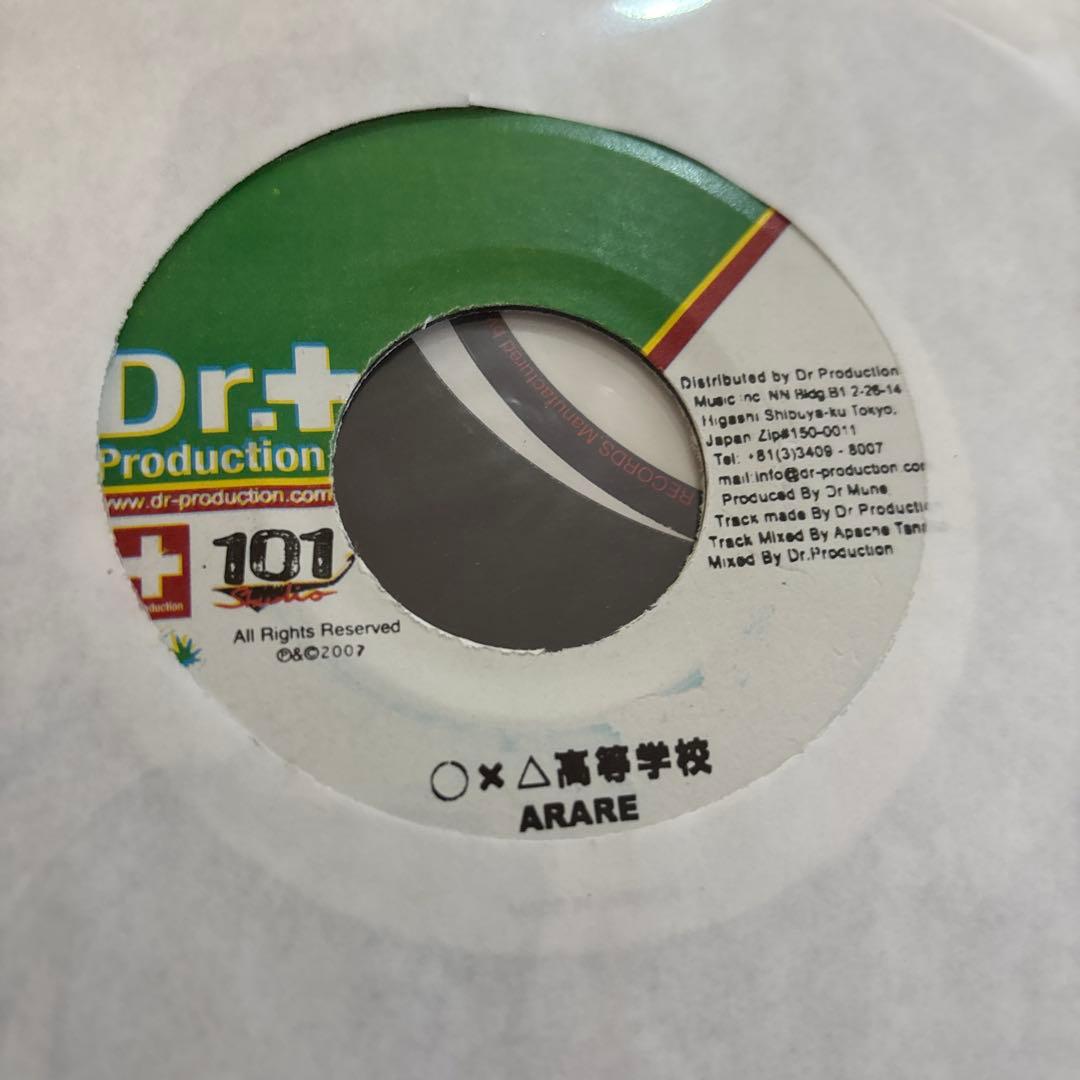 CHEE/FRIENDS ARARE/○×△高等学校 ジャパレゲ新品未使用送料込