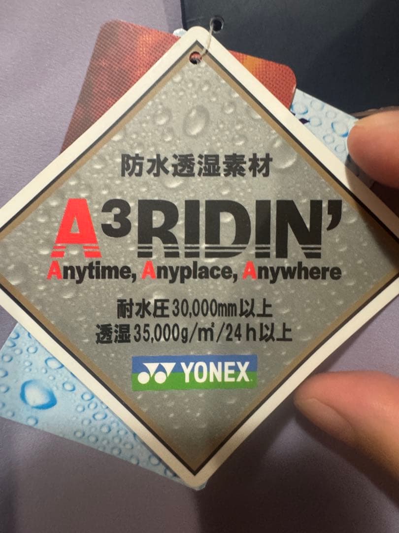 Y*U様 YONEX a3pants Oサイズ(XL) ラベンダー 未使用