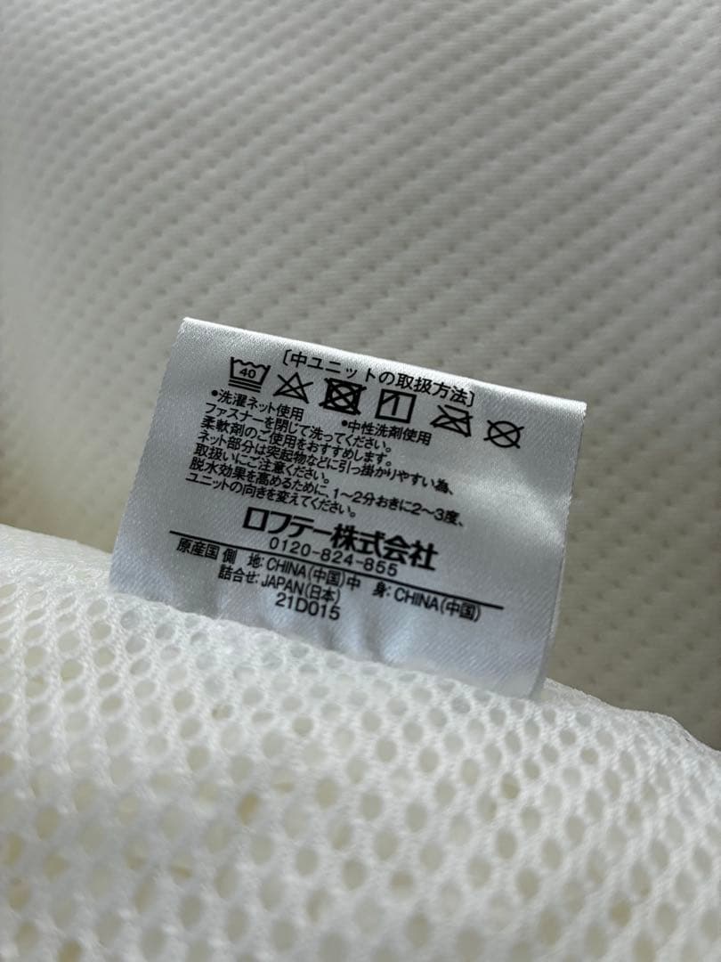 ロフテー　５セルピロー ソフィット・エラスティックパイプ