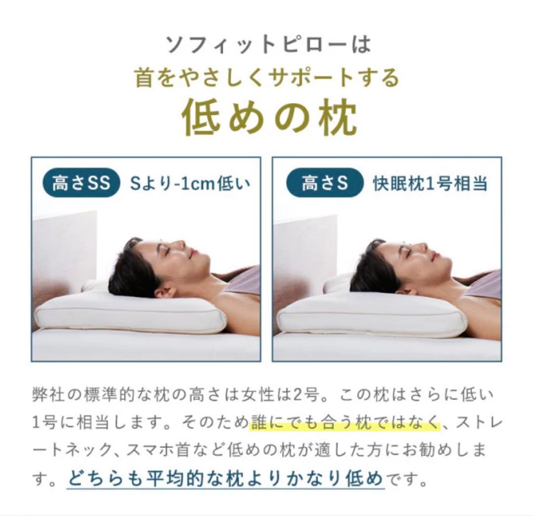 ロフテー　５セルピロー ソフィット・エラスティックパイプ