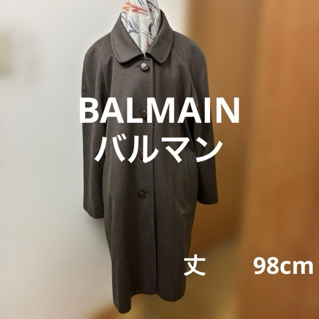 BALMAIN ダークブラウン ロングコート（裏シルク）