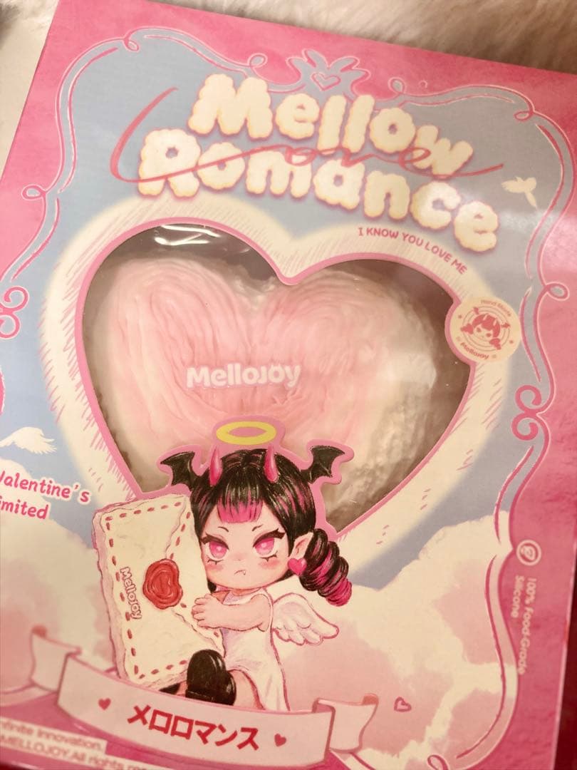 mellojoy ボットウ&タイセツ 2つset バレンタイン スクイーズ