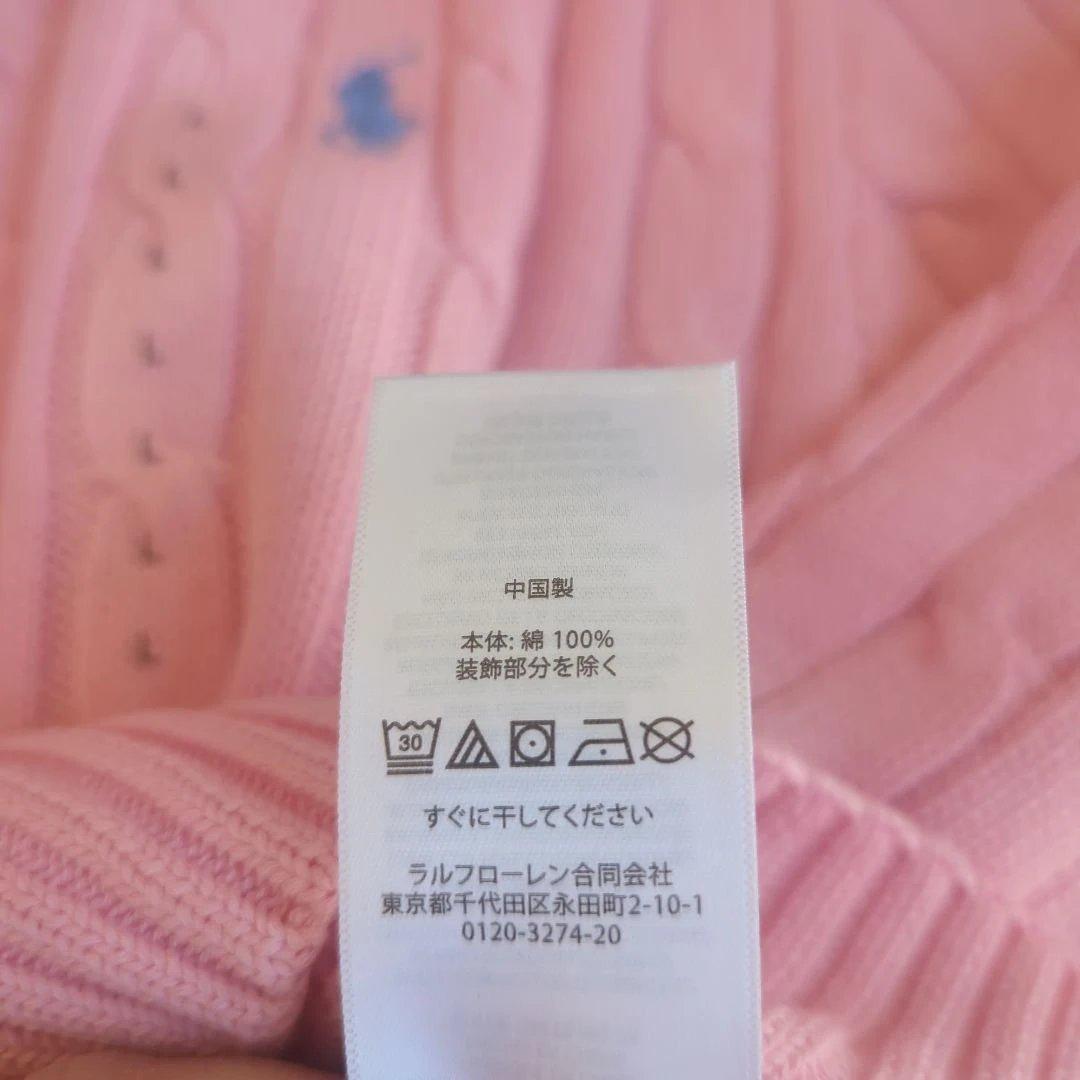 新品タグ付✨ポロラルフローレン ケーブルニット L ピンク