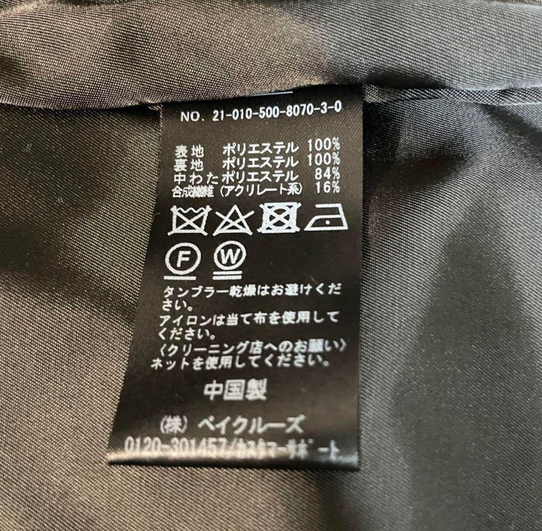 Deuxieme Classe ドゥーズィエムクラス　中綿ロングベスト