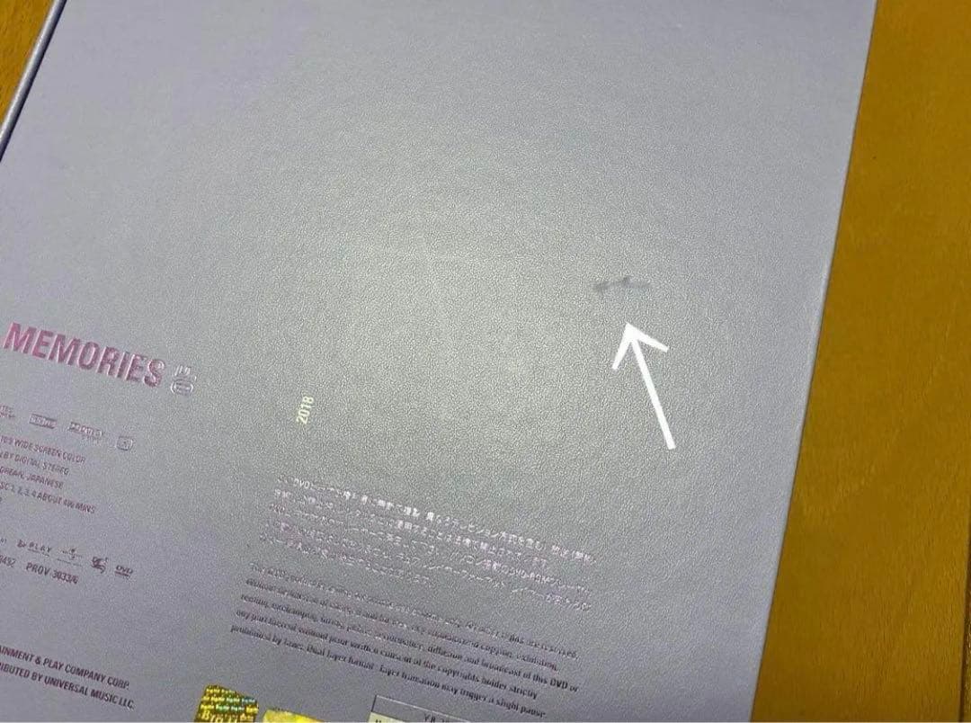 BTS Memories まとめ売り 日本語字幕付き