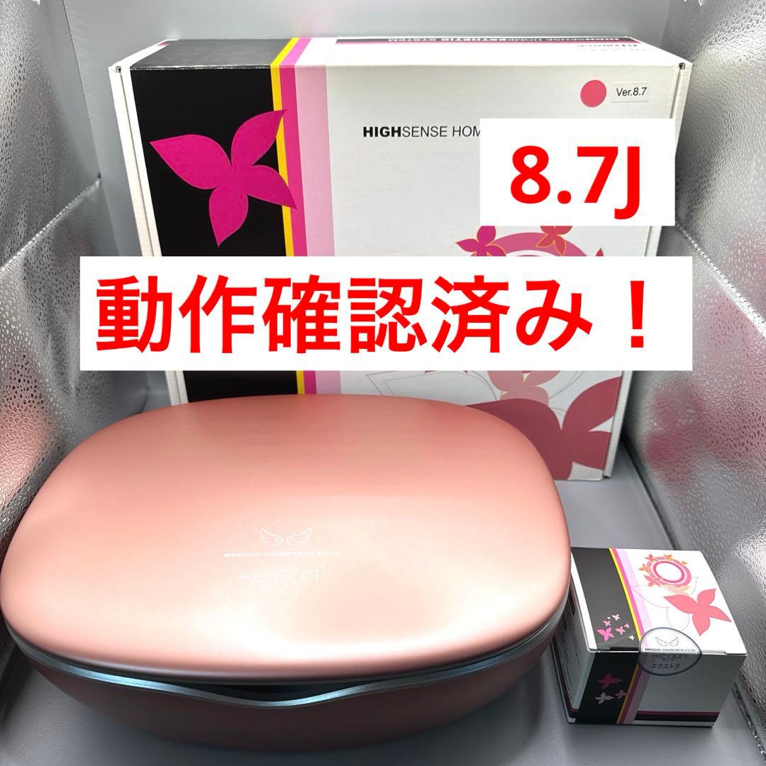 M1414 エムテック ke-non ケノン Ver 8.7 家庭用 脱毛器