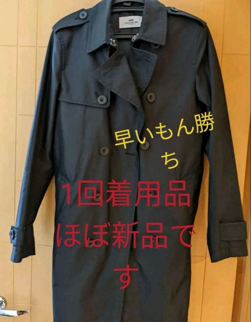 【極美品】COACH メンズ トレンチコート ブラック
