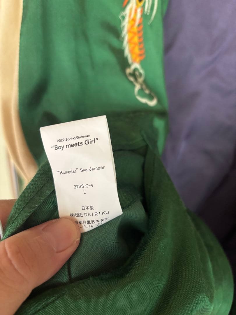 ジャケット・アウター DAIRIKU \"Hamadar Ska Jumper\" L