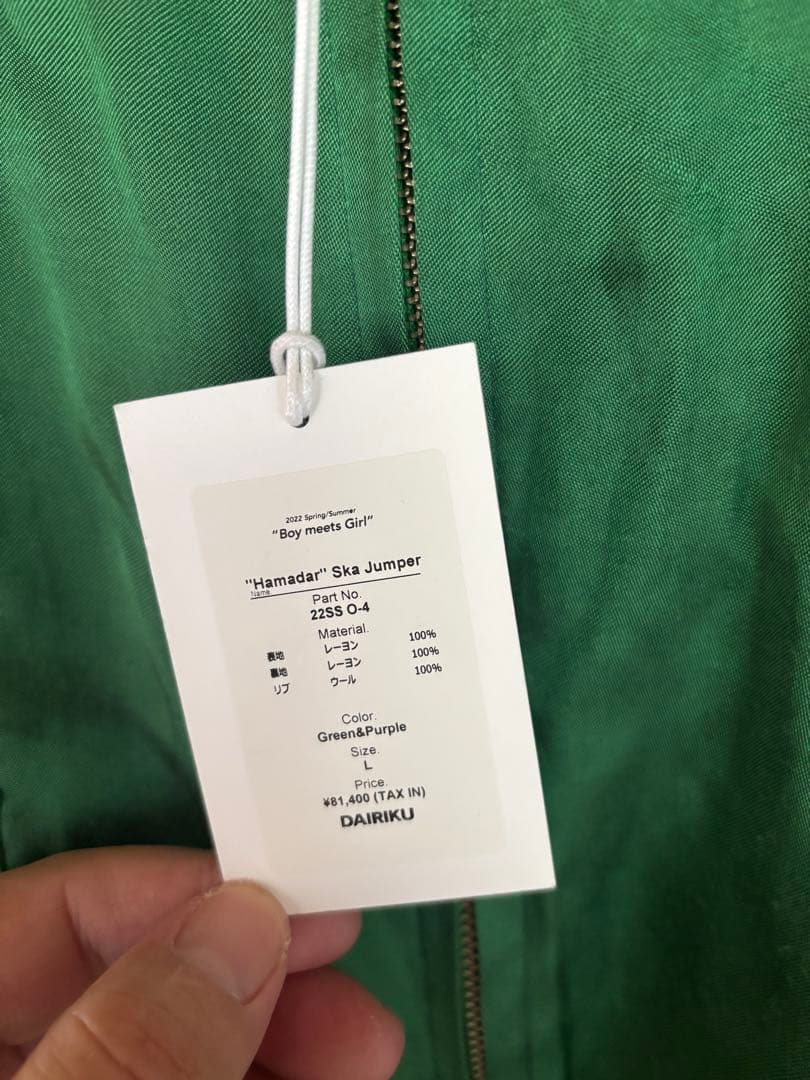 ジャケット・アウター DAIRIKU \"Hamadar Ska Jumper\" L