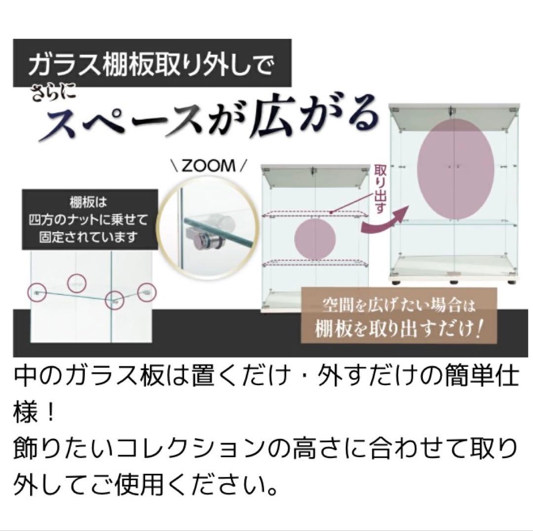 ショーケース ガラスケース 背面ミラー付 3段両扉タイプ(鍵付き) 黒