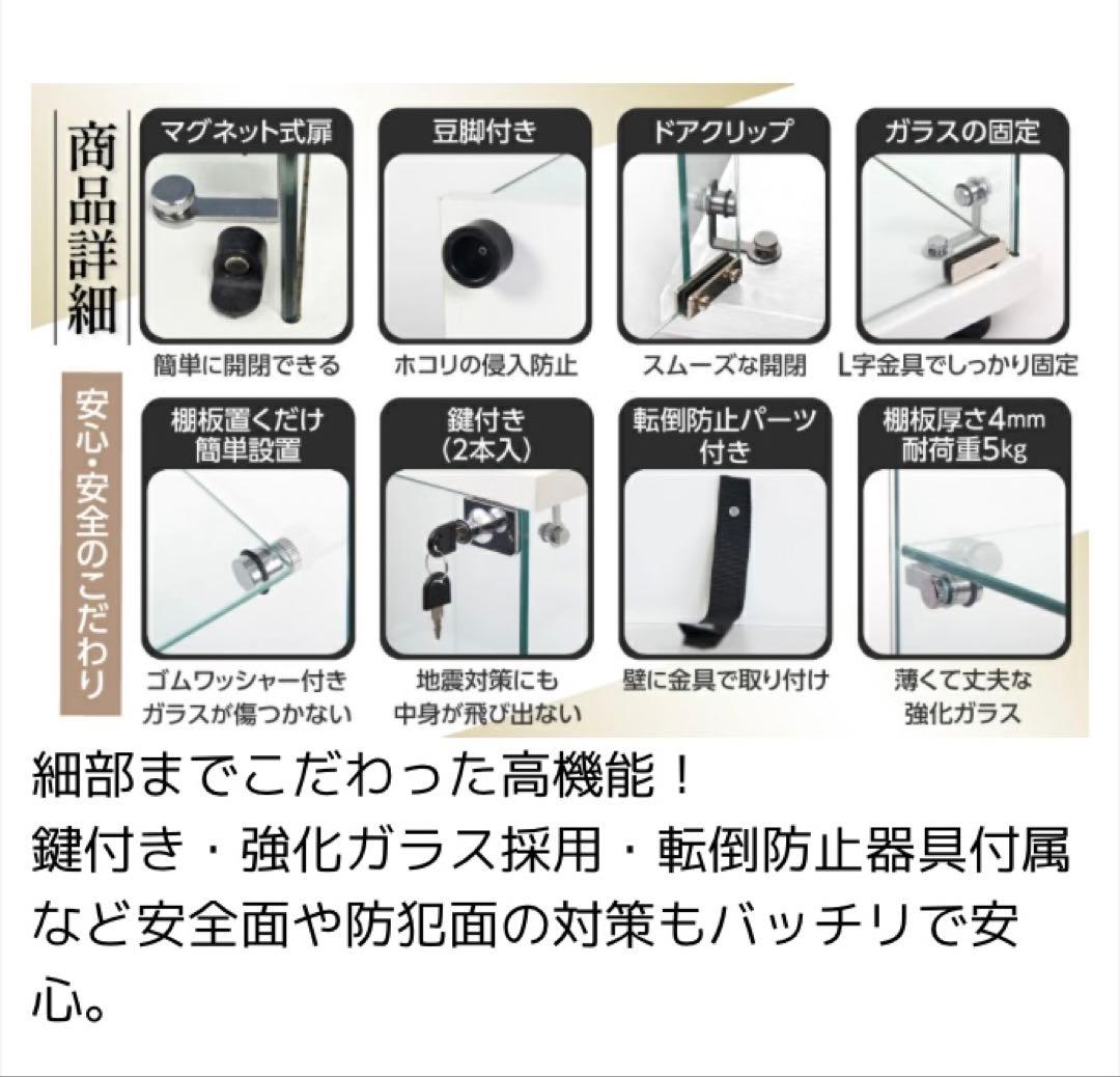 ショーケース ガラスケース 背面ミラー付 3段両扉タイプ(鍵付き) 黒