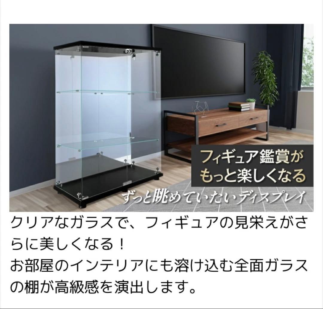 ショーケース ガラスケース 背面ミラー付 3段両扉タイプ(鍵付き) 黒