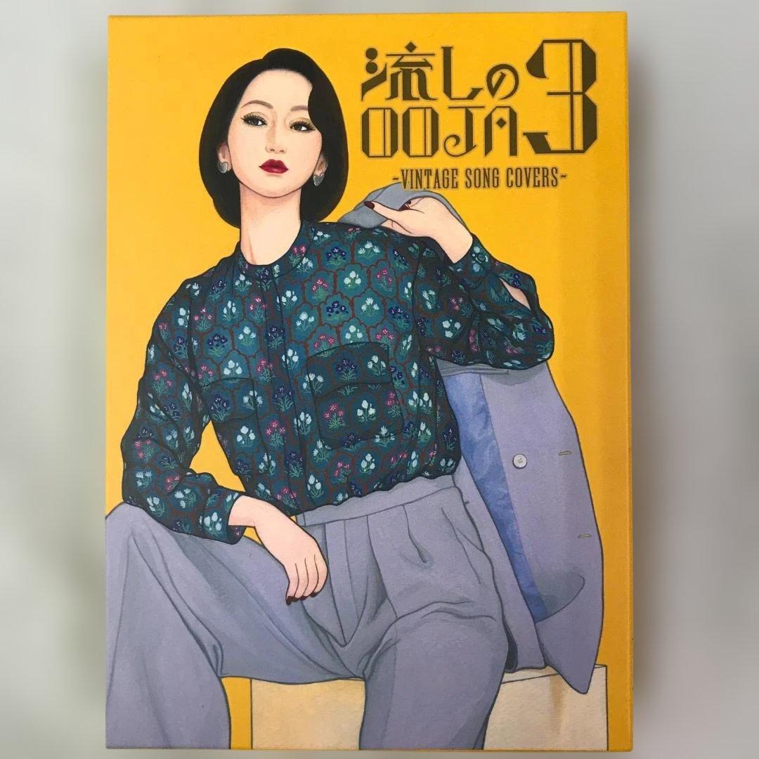 DVD 流しのOOJA3 UNIVERSAL MUSIC STORE限定盤