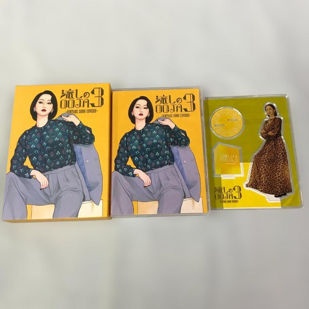 DVD 流しのOOJA3 UNIVERSAL MUSIC STORE限定盤