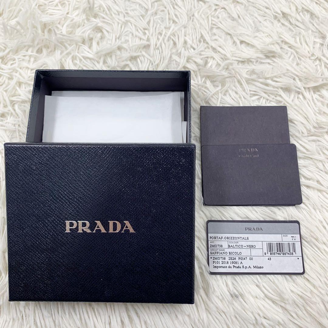 【✨付属品完備✨】 プラダ メタルロゴ マネークリップ ブラック