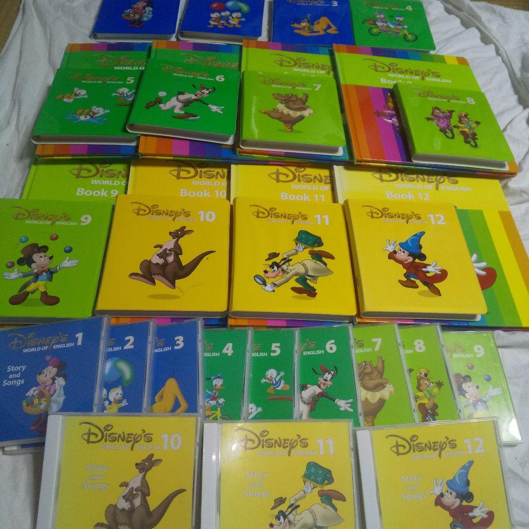 DWE ストレートプレイ DVD　Story and songs CD 絵本