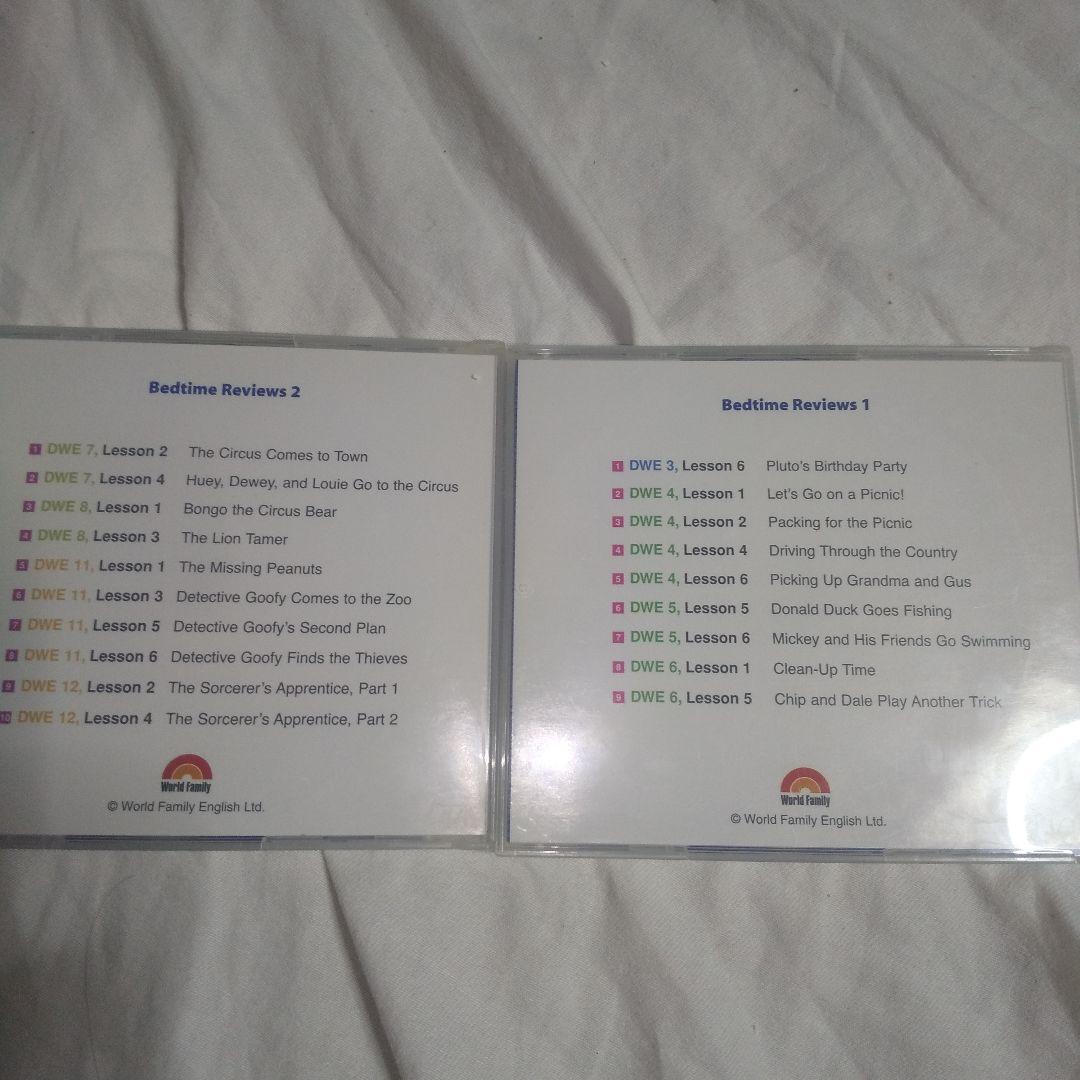 DWE ストレートプレイ DVD　Story and songs CD 絵本