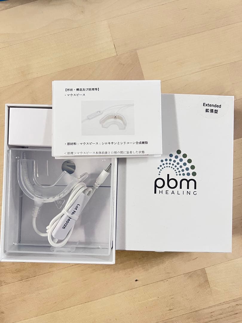 【新品】インビザライン　ワイヤー矯正　光加速装置　bpmヒーリング