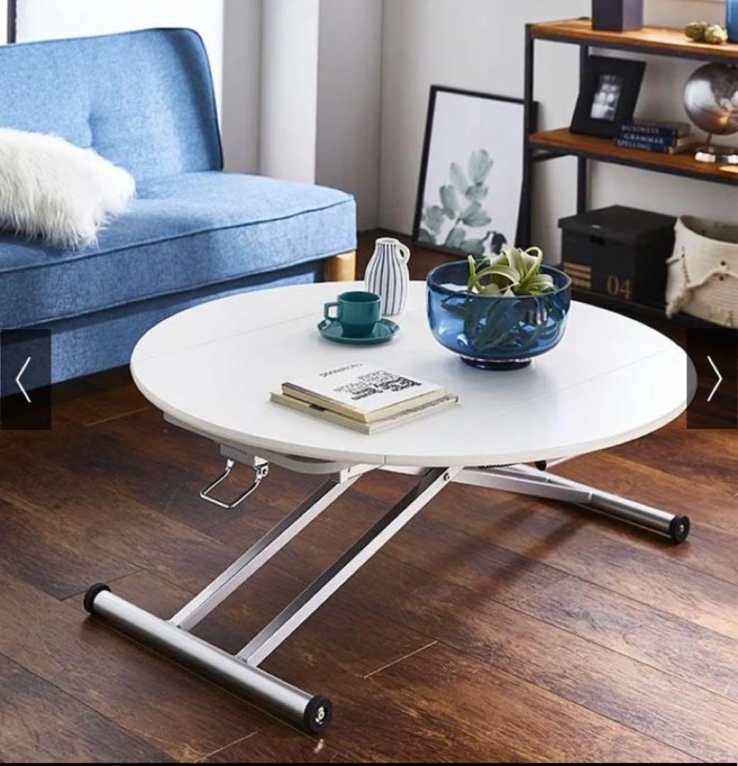 丸形昇降バタフライテーブル幅100 ディノス ホワイト