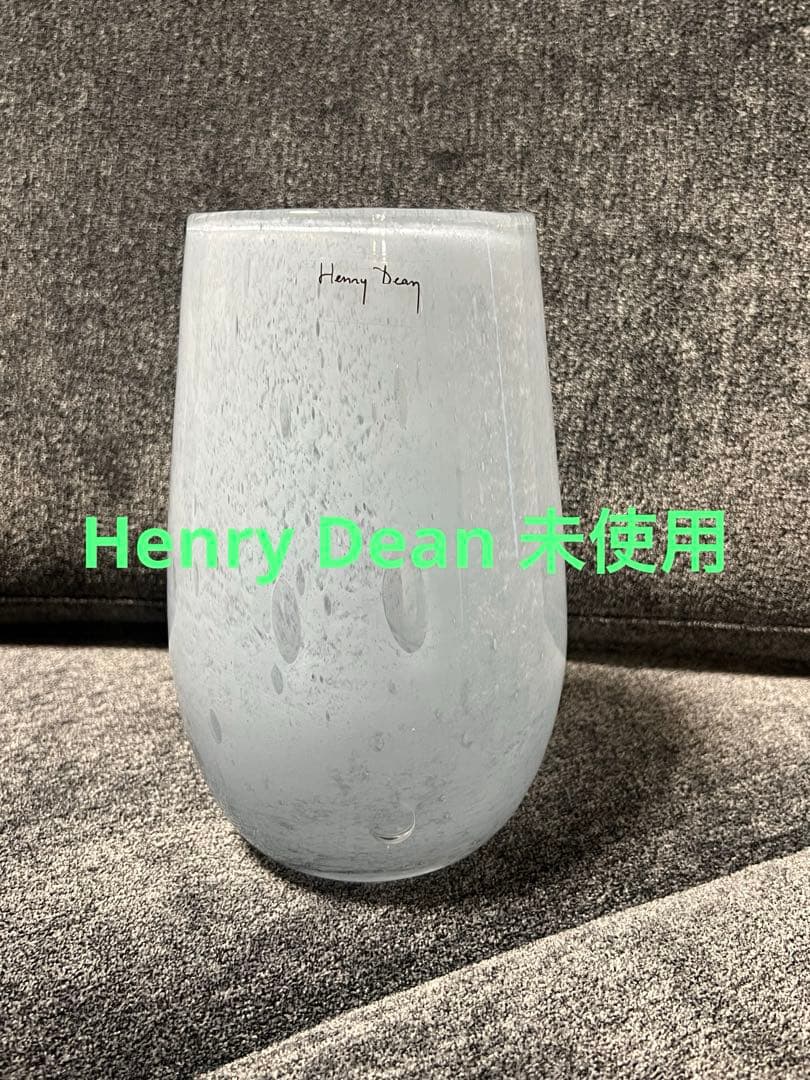 伊崎様【未使用】Henry Dean 気泡入りガラス フラワーベース 花瓶
