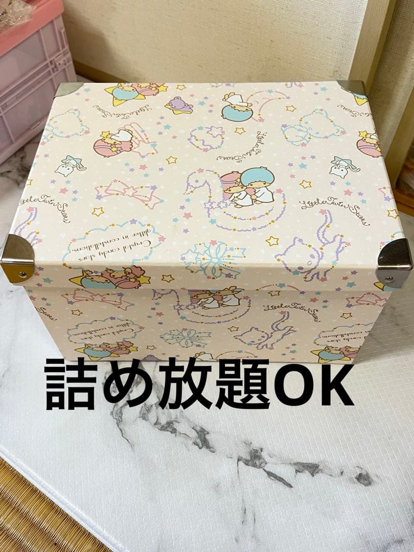 キキララ スワン 収納ボックス