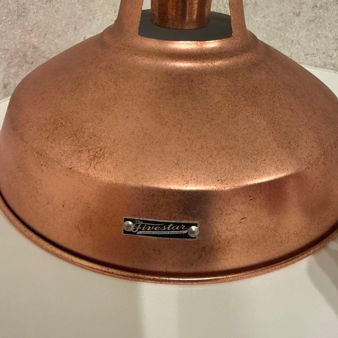 ジャーナルスタンダードファニチャー エイジング加工銅色ペンダントライト