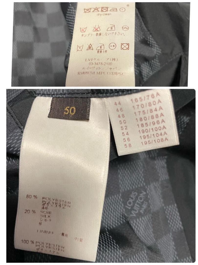 ルイヴィトン ステンカラーコート シルク ベルト 裏地ダミエ ロング XL 秋冬