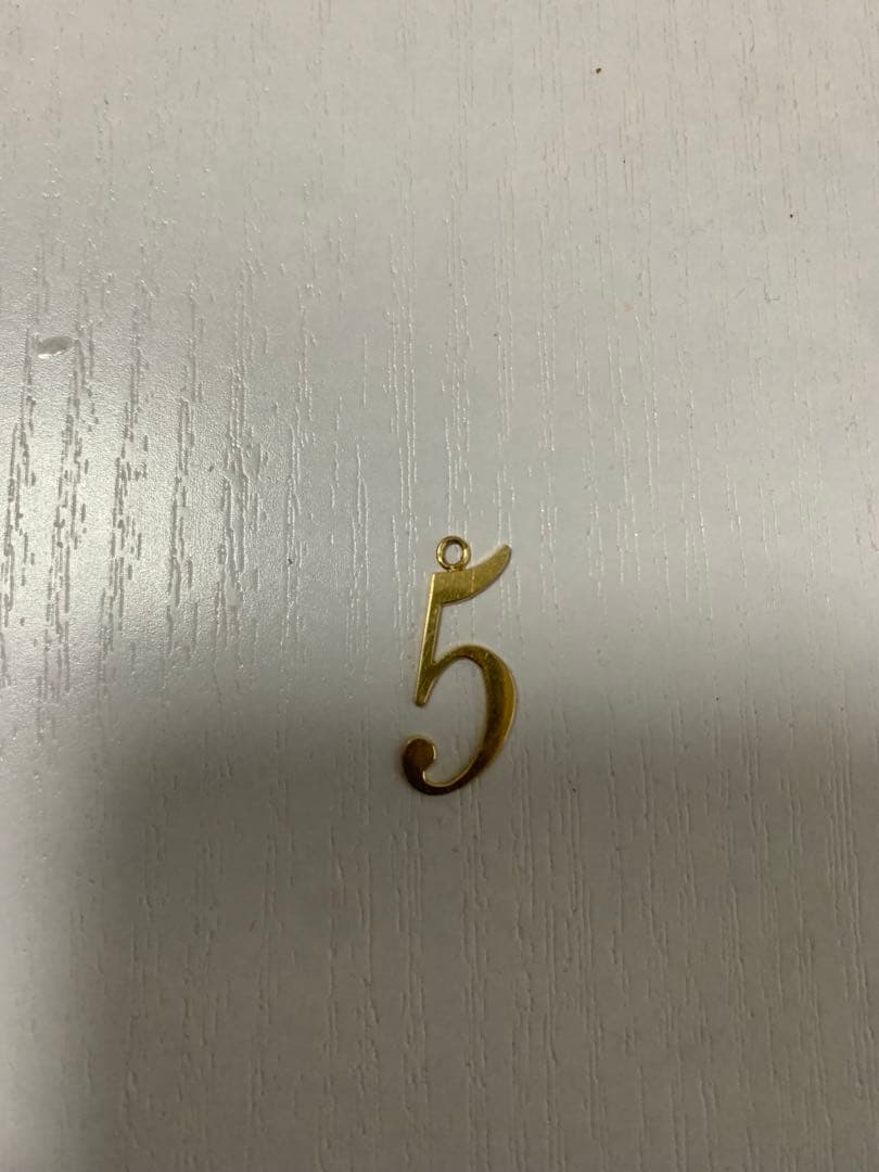 K18 ゴールド 金 ナンバー5 ネックレストップ ペンダントトップ