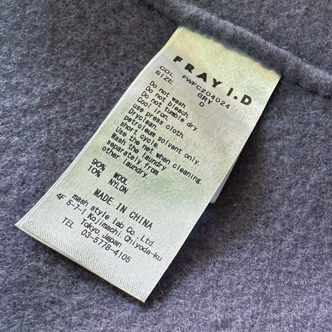 【ダブルフェイス／ベルテッド×カラーレス】フレイアイディー ／10yearコート