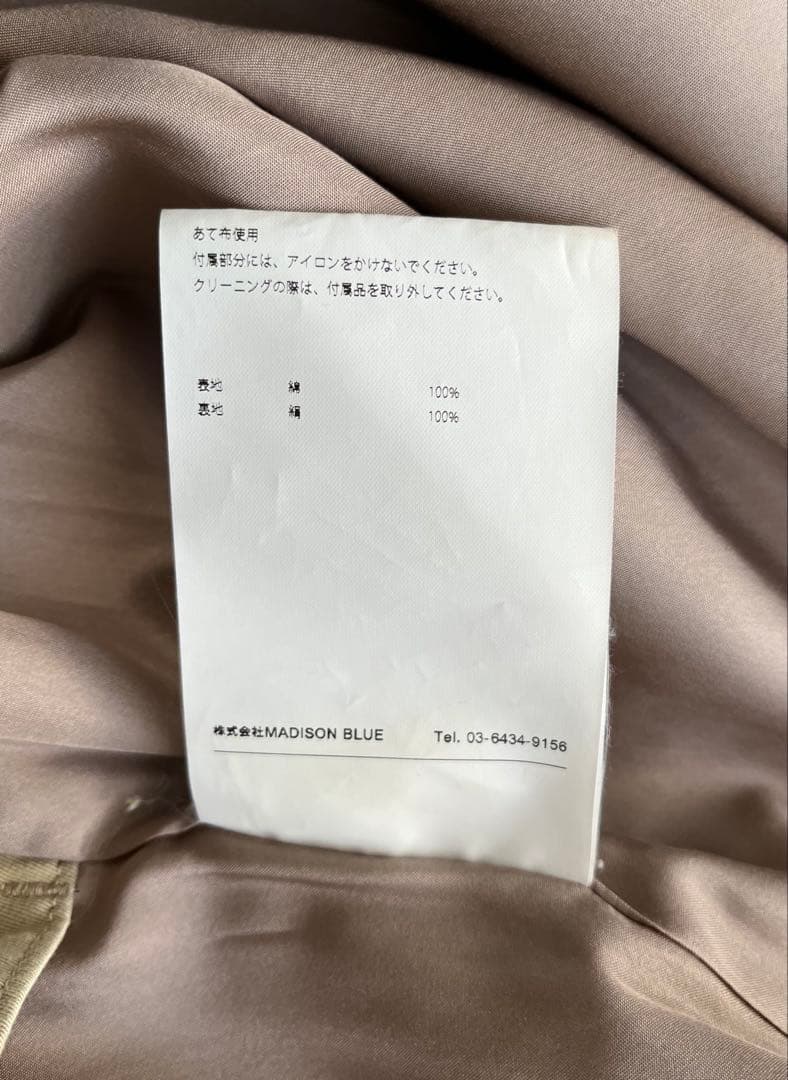 MadisonBlue マディソンブルー ステンカラーコート