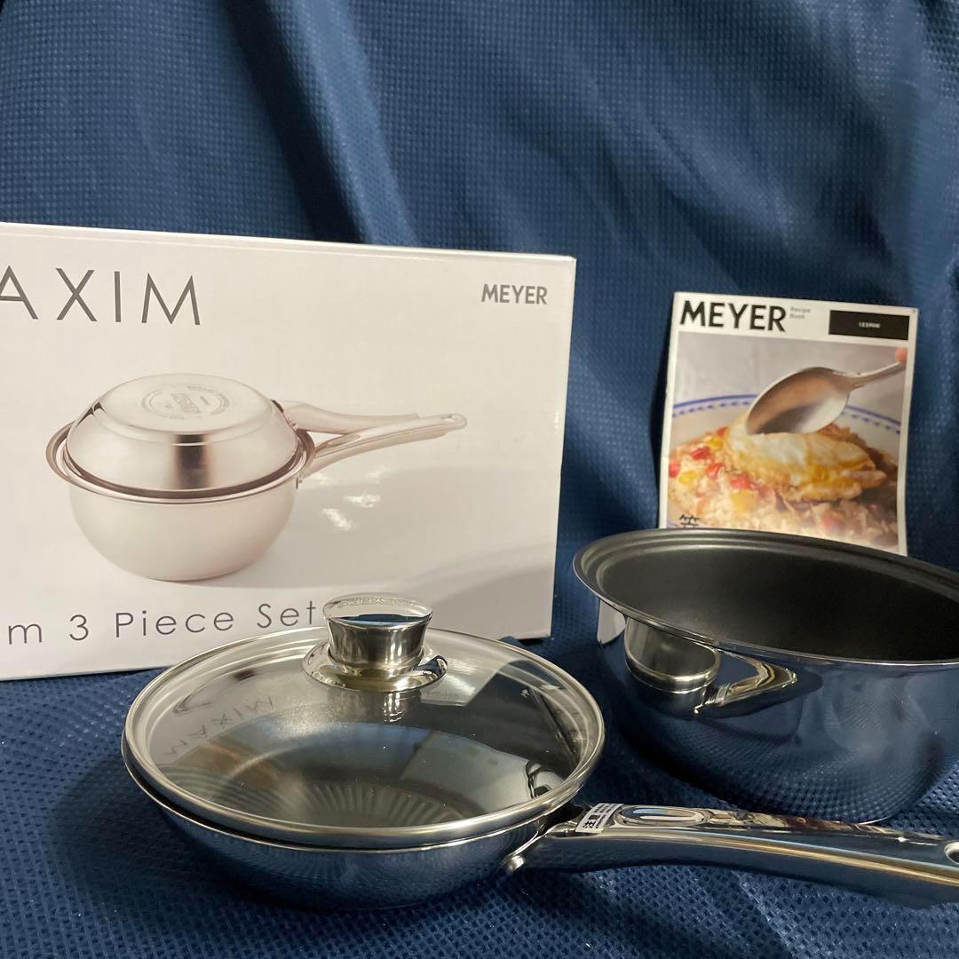 MEYER マイヤー マキシムシリーズ 123パン セット 18㎝