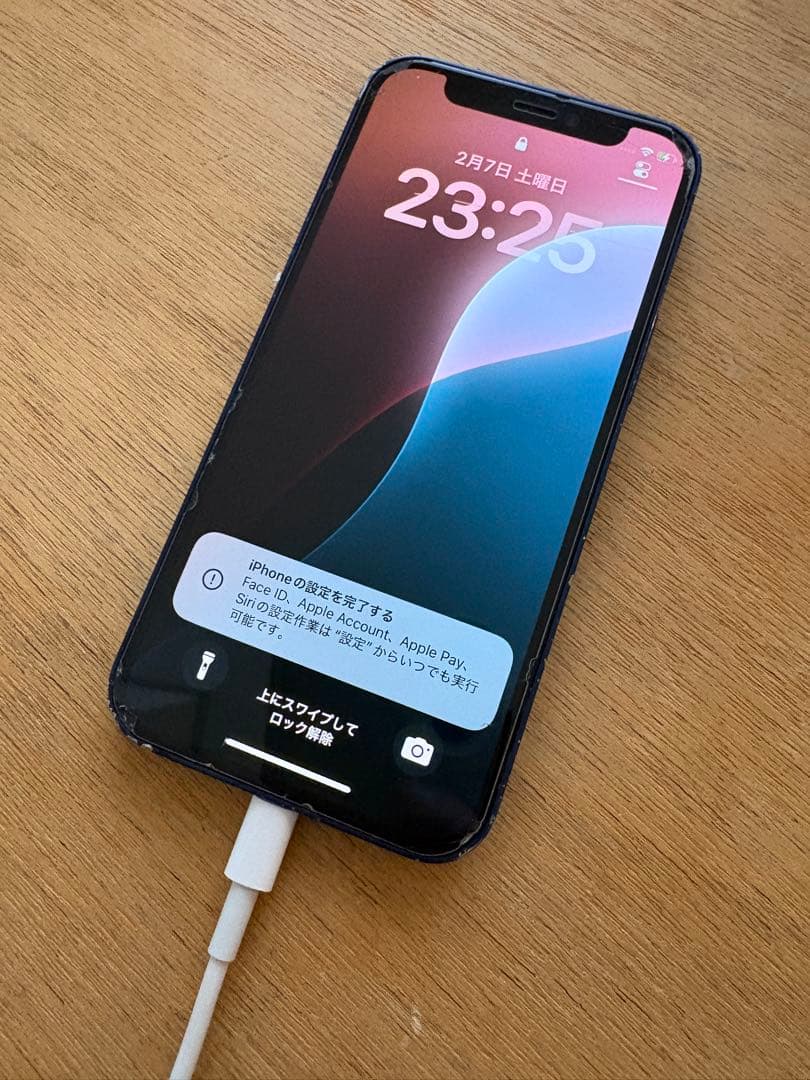 【中古】iPhone12mini ※IC読み取り不可、バッテリー最大容量73%