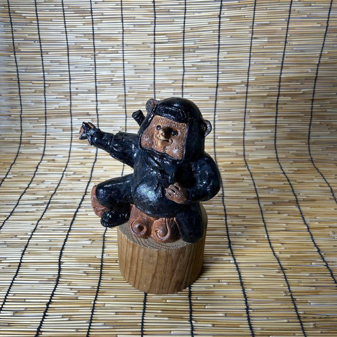 信楽焼 陶器 たぬき 手作り忍者狸