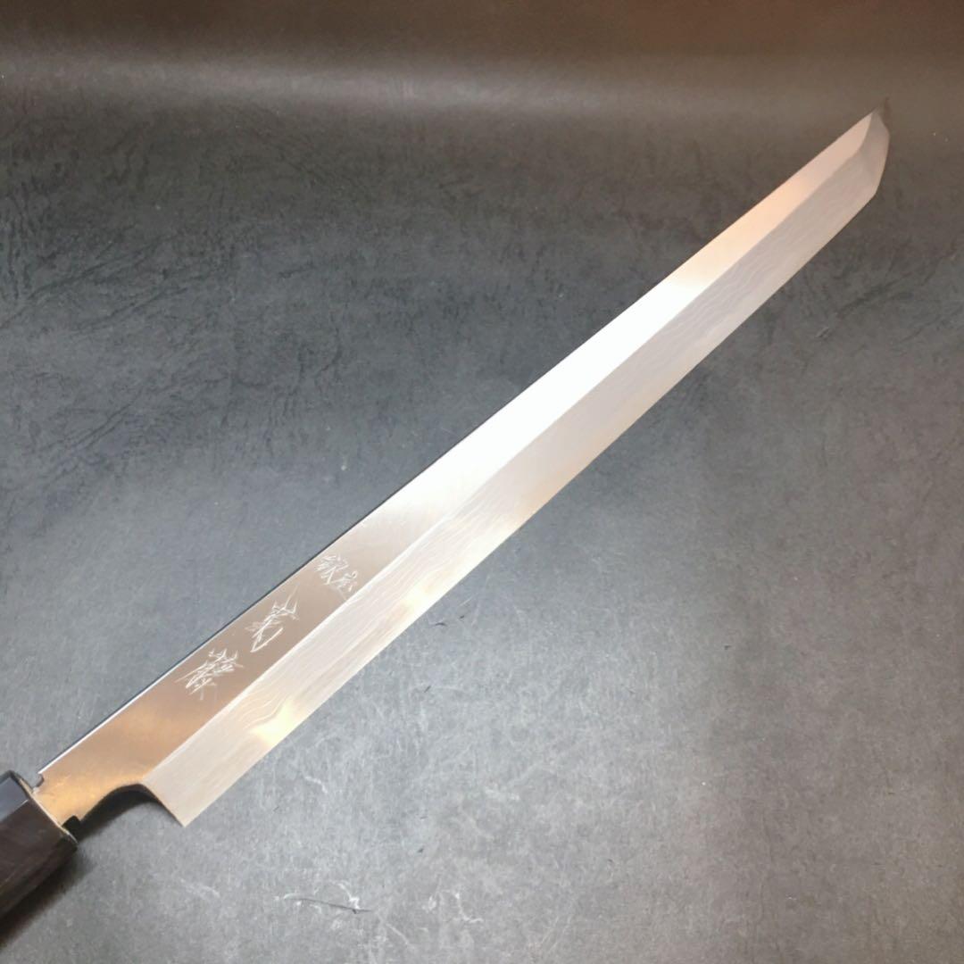 銀座 菊藤 特選 先丸蛸引 300ミリ 安来青紙1号多層鋼