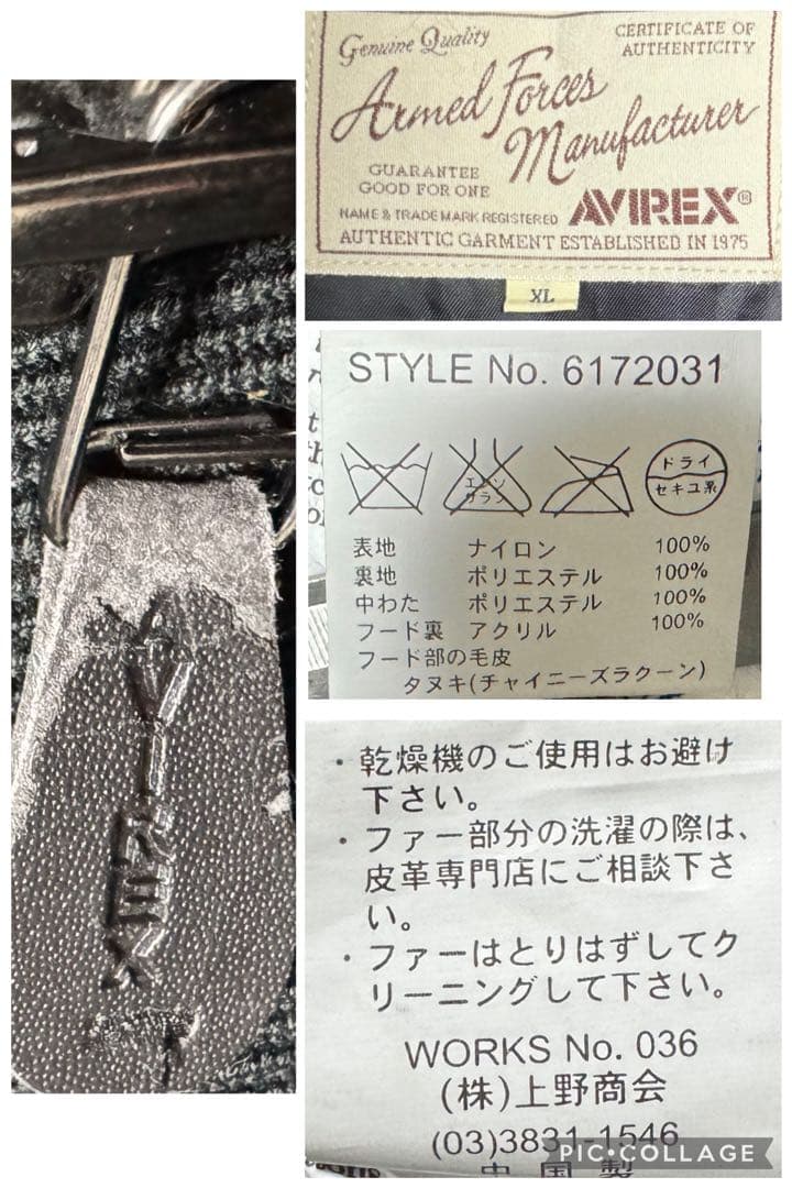AVIREX ラクーンファー N-2B 短丈 フライトジャケット ブラック XL