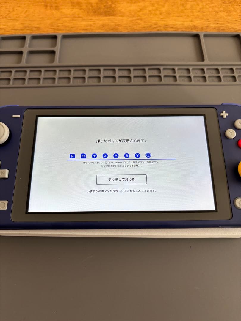 Nintendo Switch Lite本体　カスタム品　外装ゲームキューブ仕様