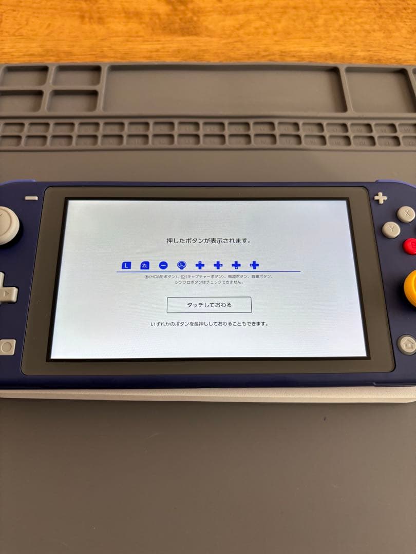 Nintendo Switch Lite本体　カスタム品　外装ゲームキューブ仕様