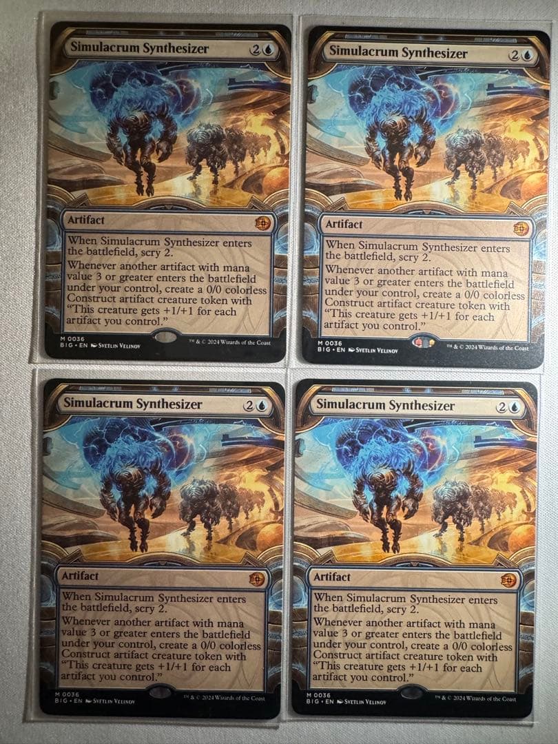 【MTG】身代わり合成機　英語 ショーケース 4枚セット