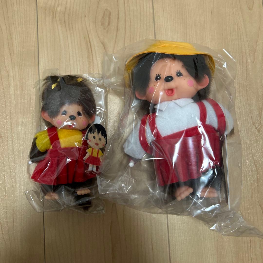 モンチッチ×ちびまる子ちゃん モンチッチS キーチェーン　セット