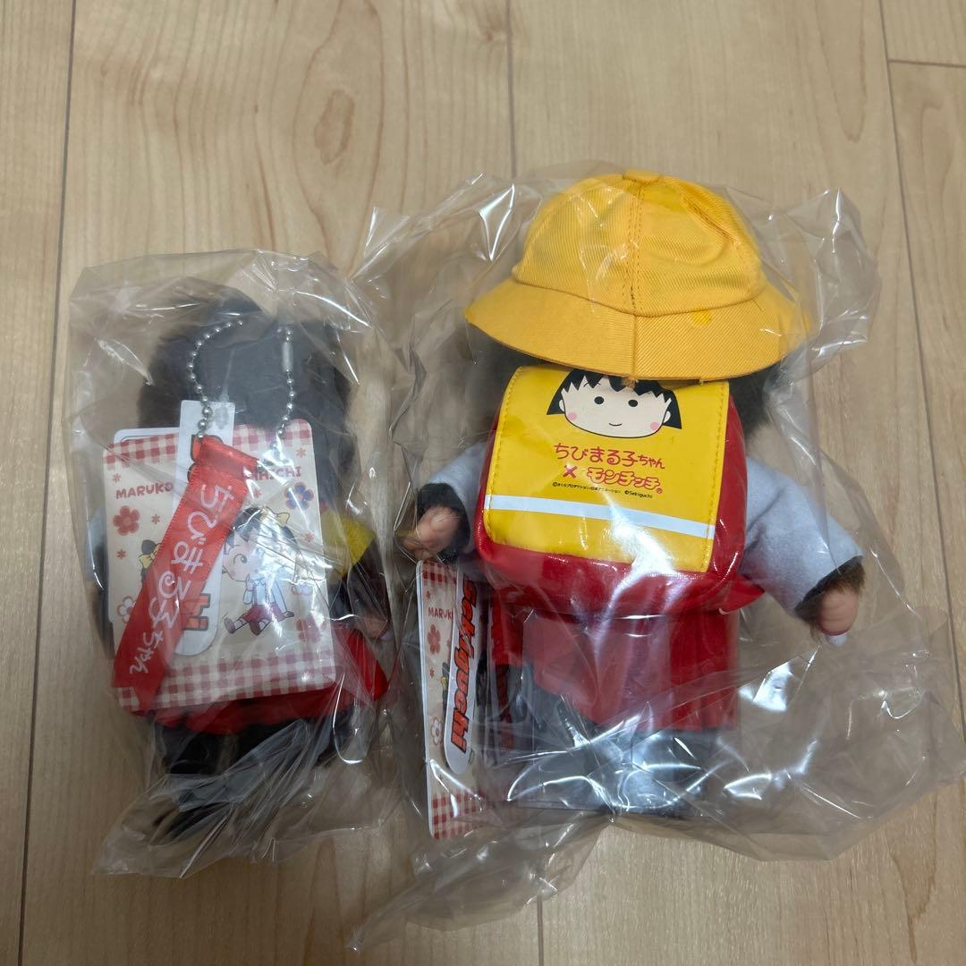 モンチッチ×ちびまる子ちゃん モンチッチS キーチェーン　セット