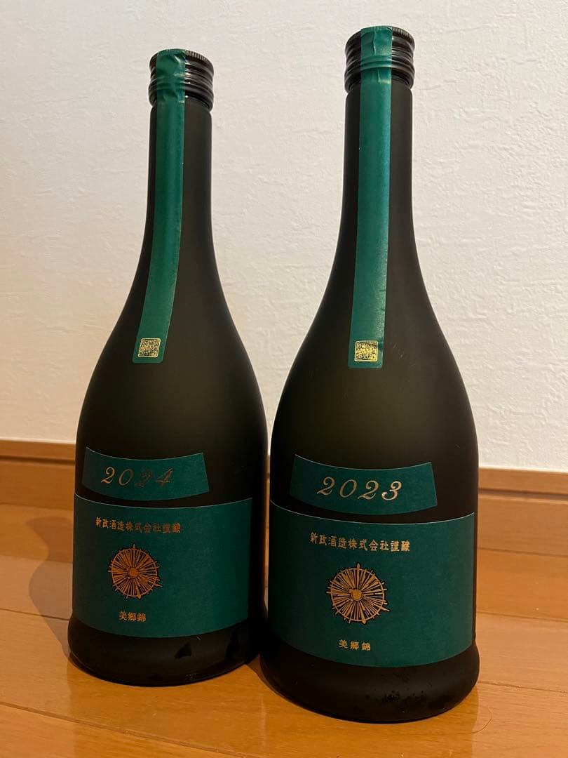 新政 ヴィリジアン 天鵞絨 Colors