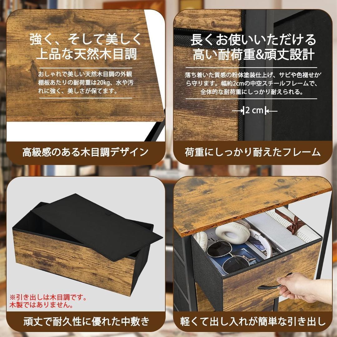 【M3115-142-100】ハンガーラック 頑丈 チェスト タンス 5段