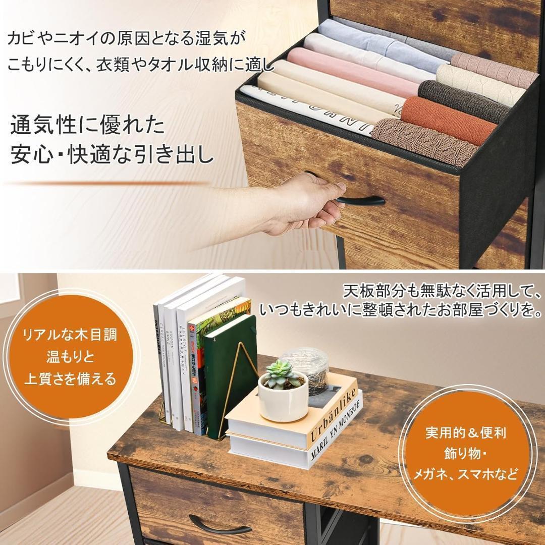 【M3115-142-100】ハンガーラック 頑丈 チェスト タンス 5段