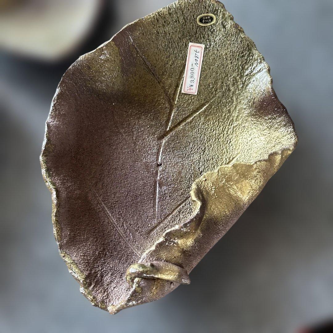 信楽焼　ゴールド皿3枚