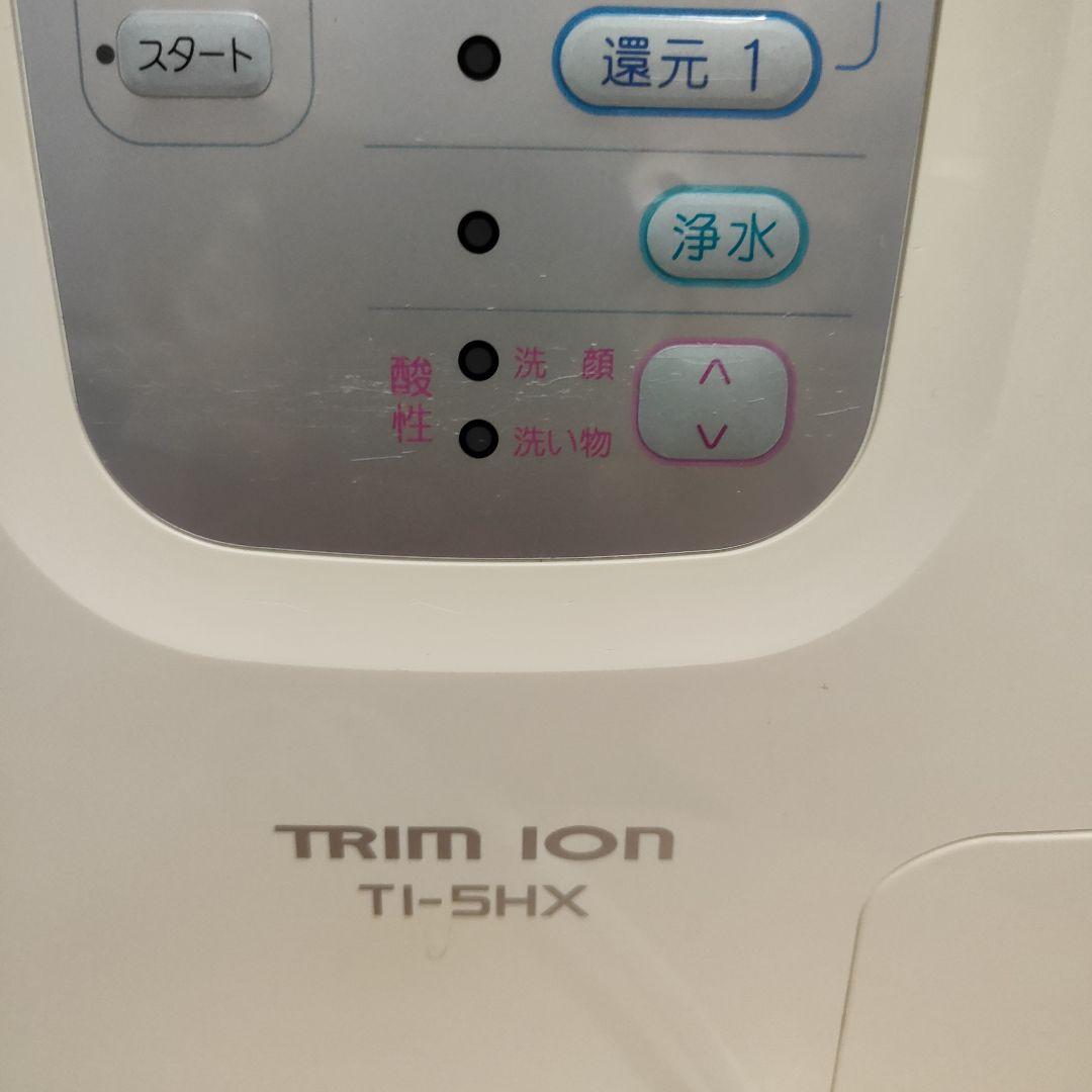 浄水器。 出水管がありません。