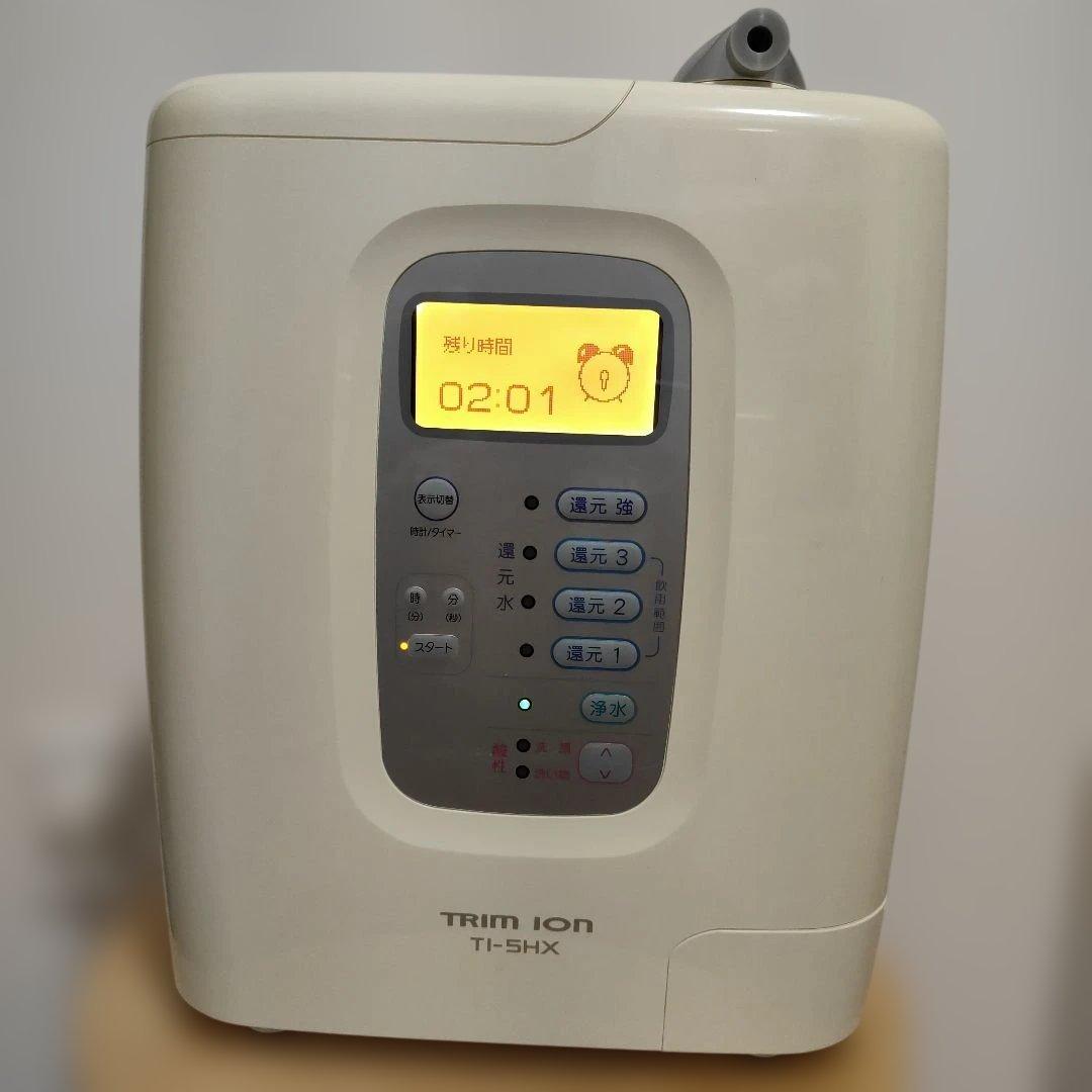 浄水器。 出水管がありません。